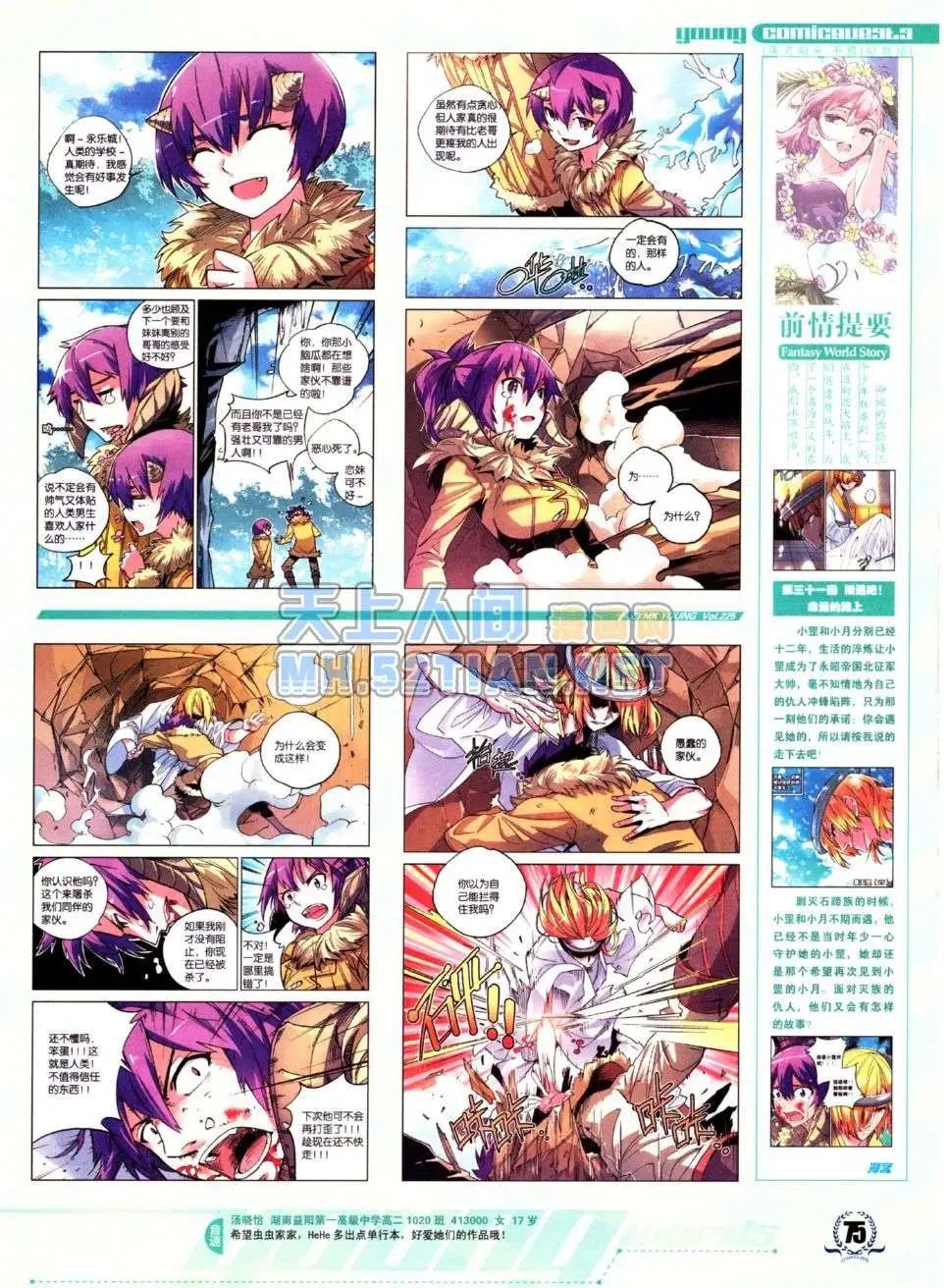 第225期