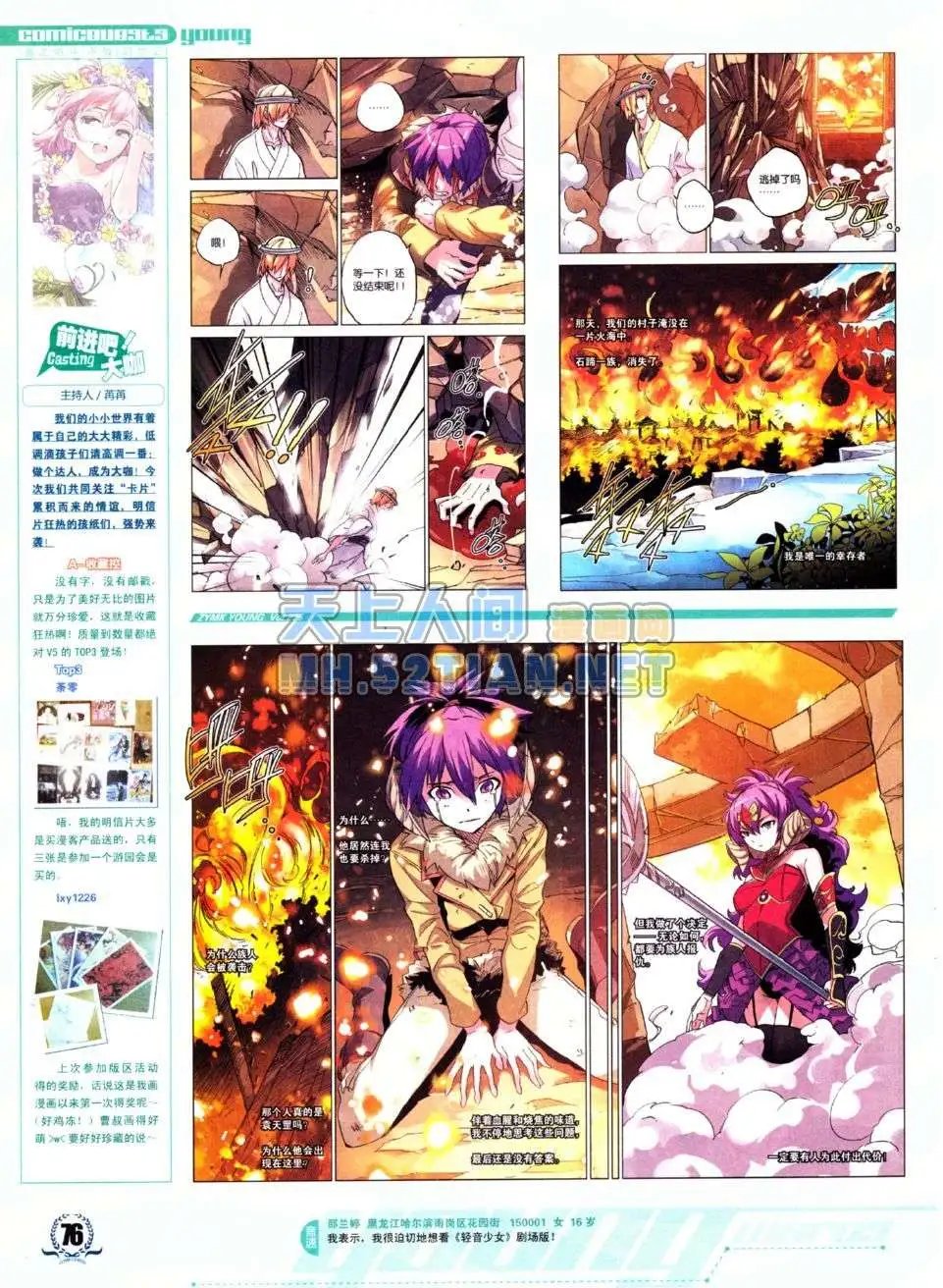 第225期