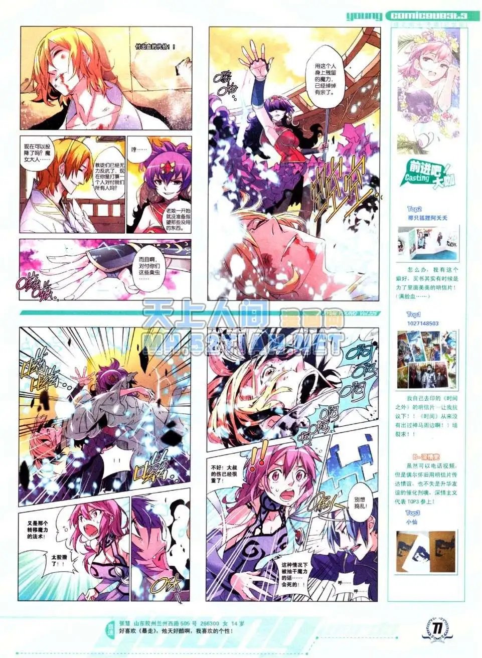第225期