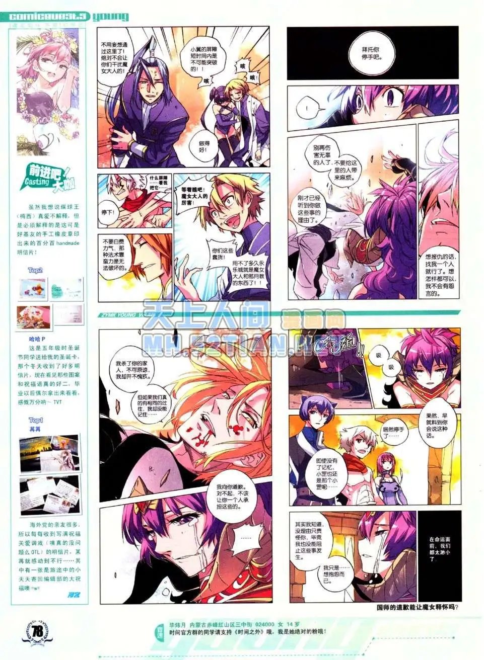 第225期
