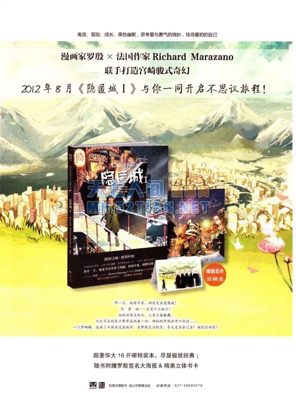 第225期