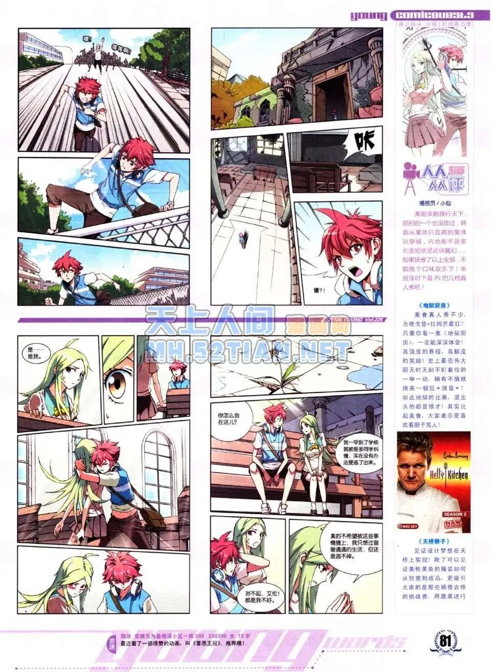 第225期