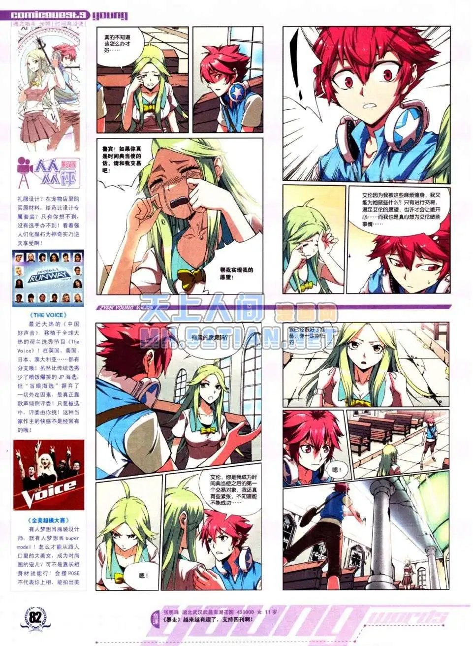 第225期
