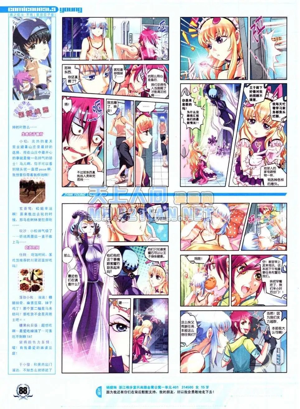 第225期