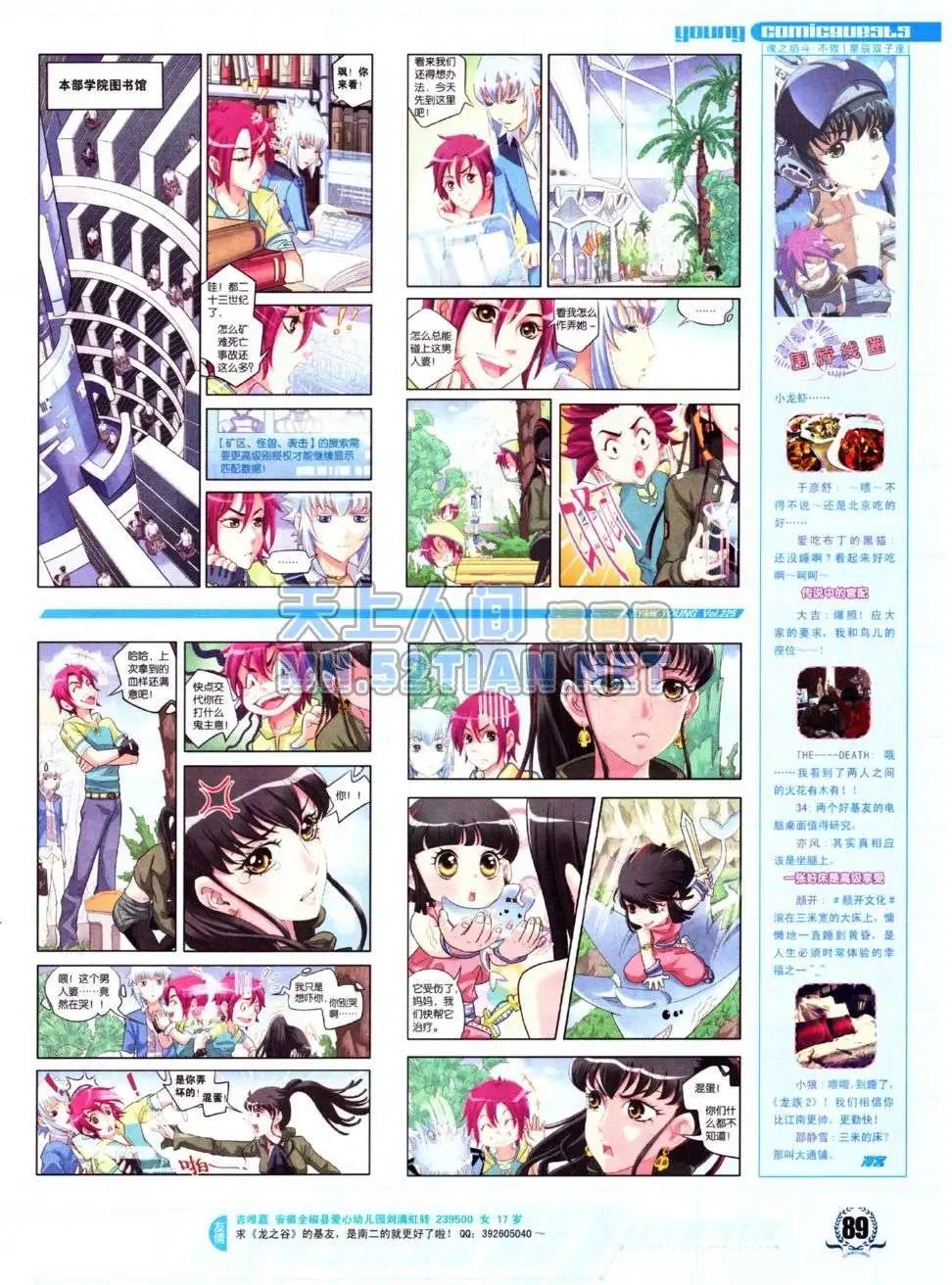 第225期