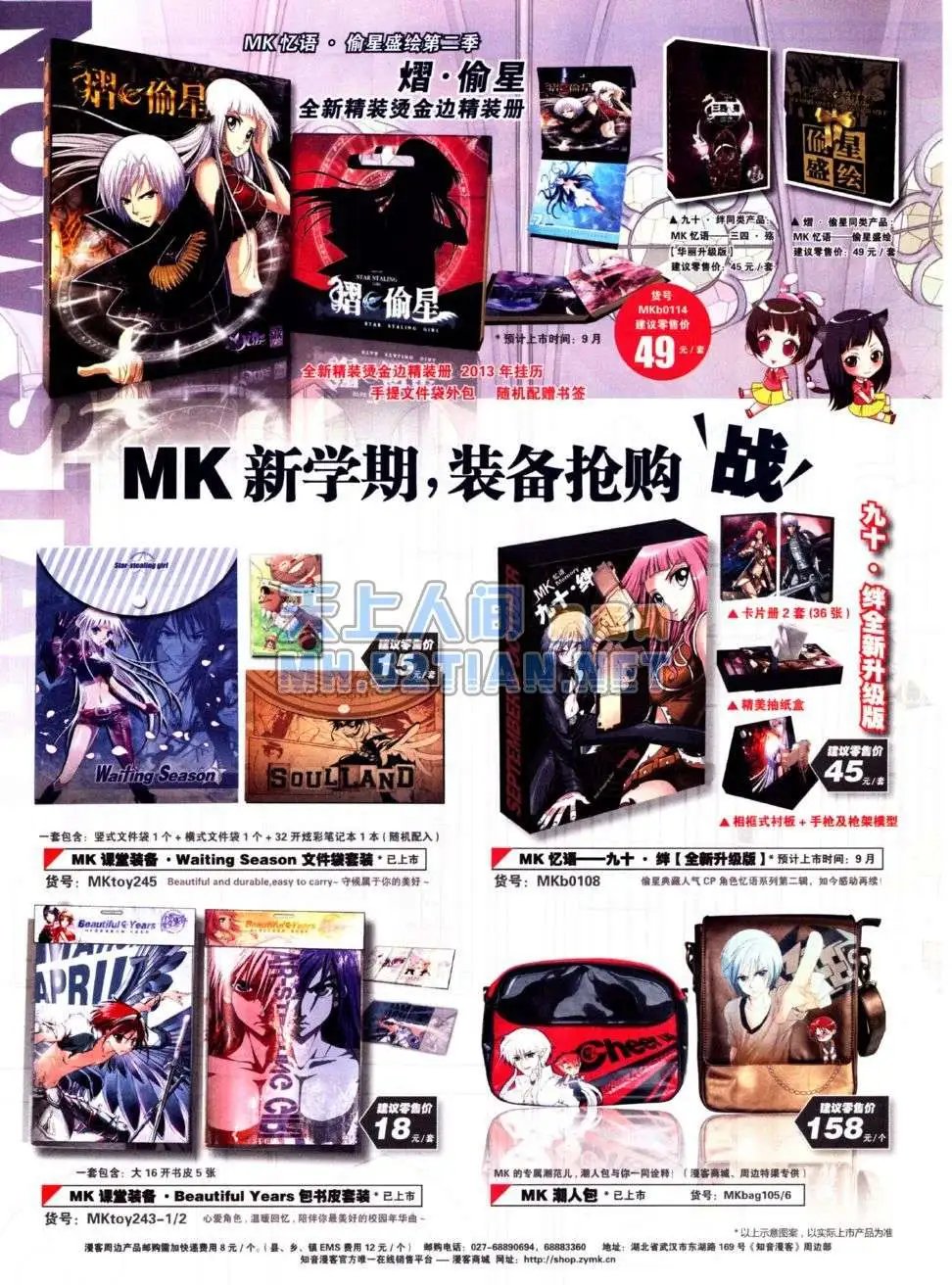 第225期