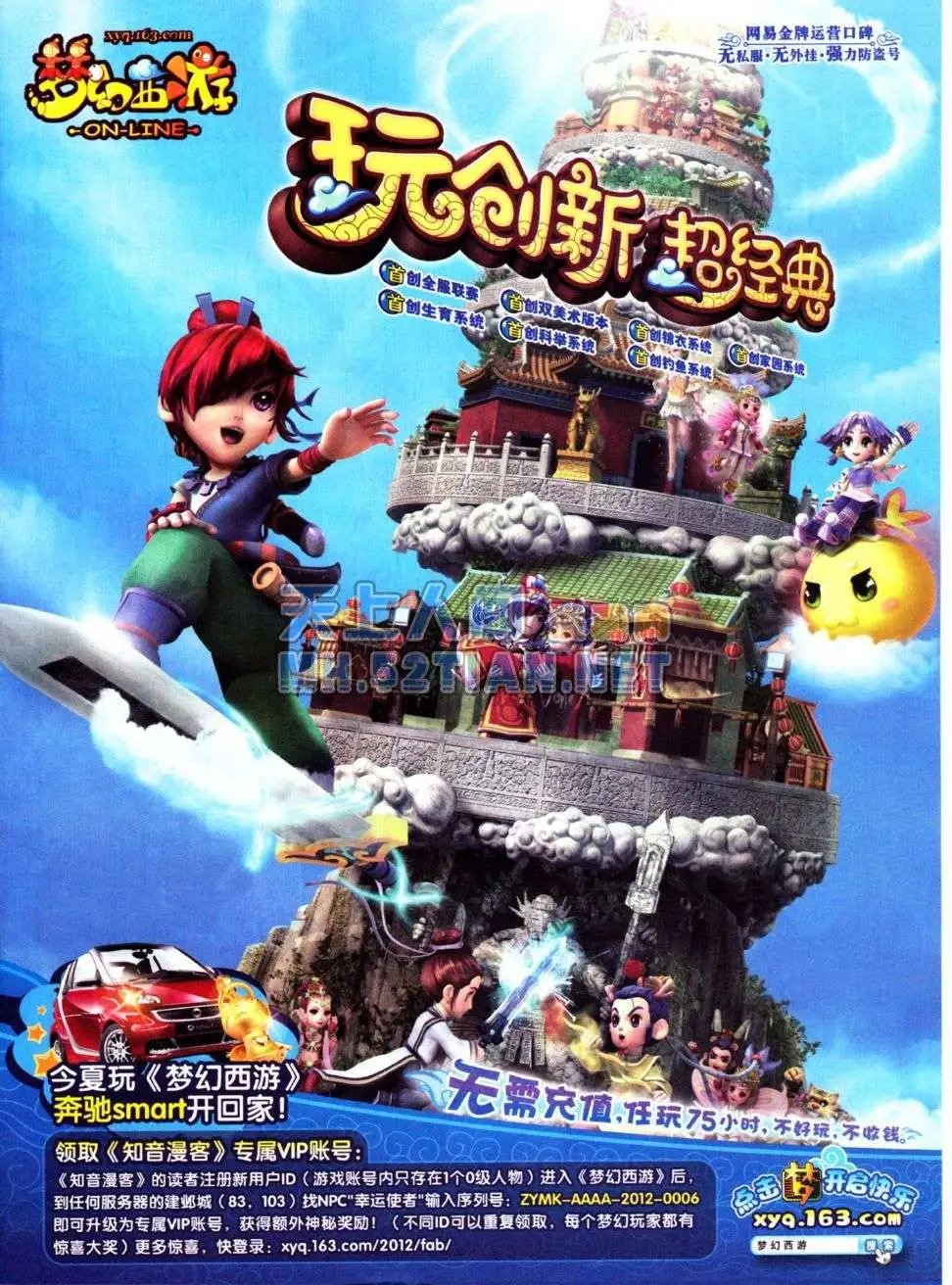 第226期
