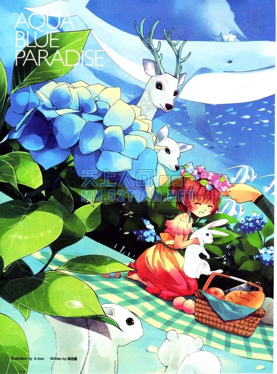 第226期