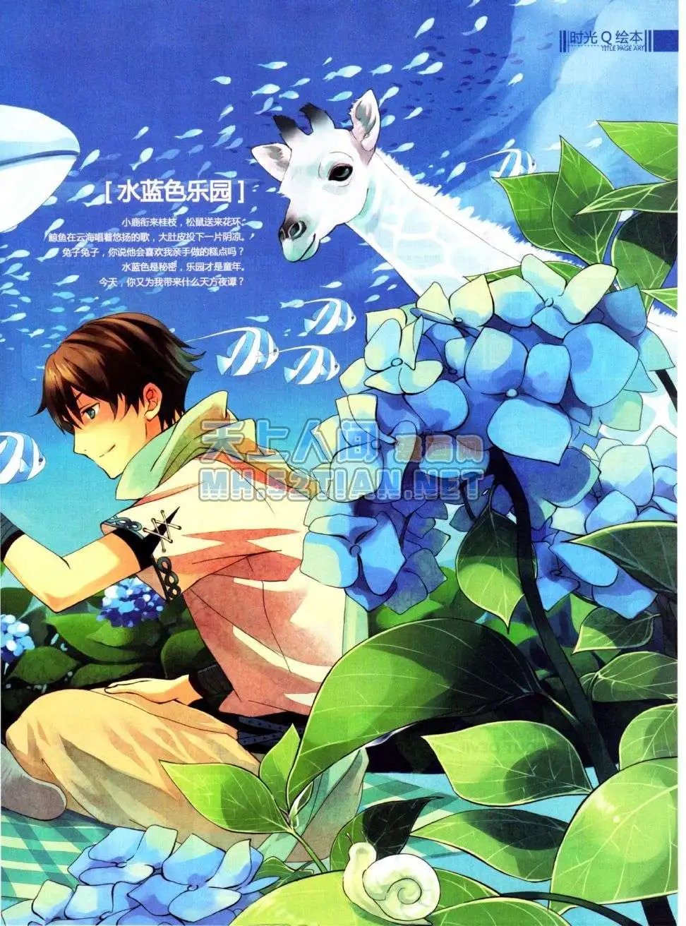 第226期