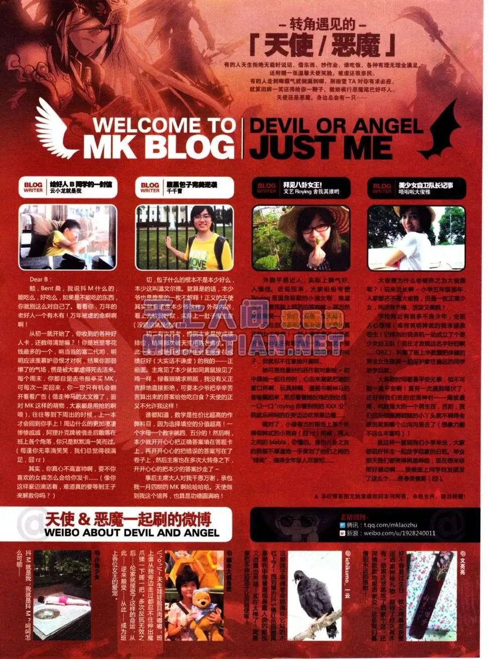 第226期