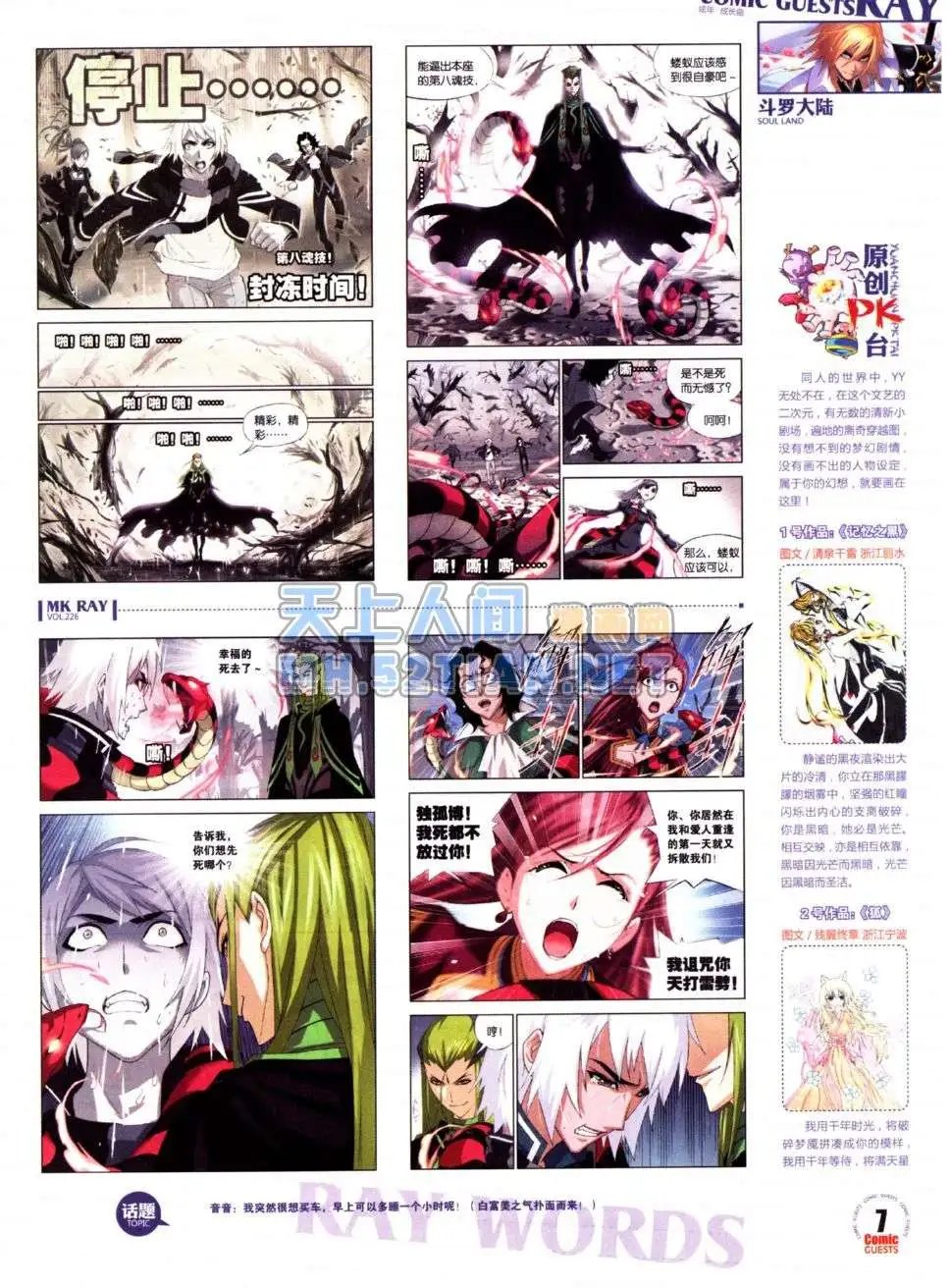 第226期
