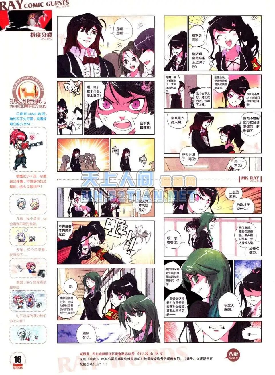 第226期