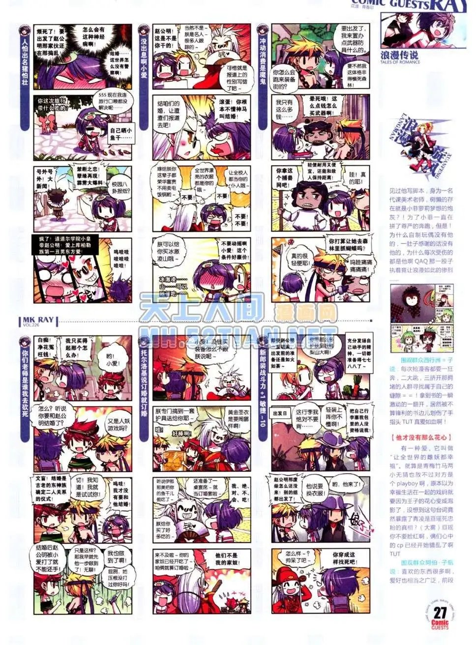 第226期