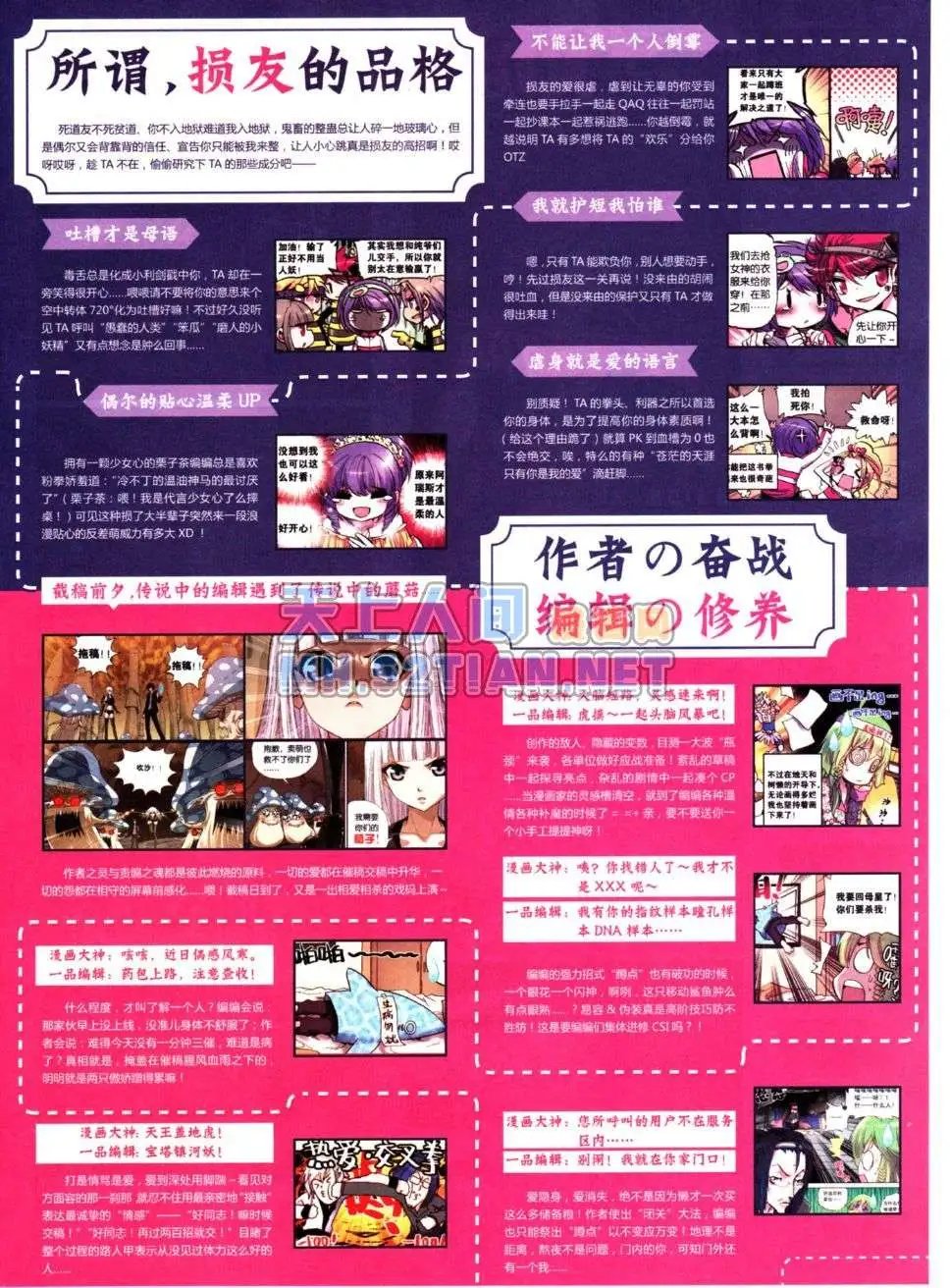 第226期