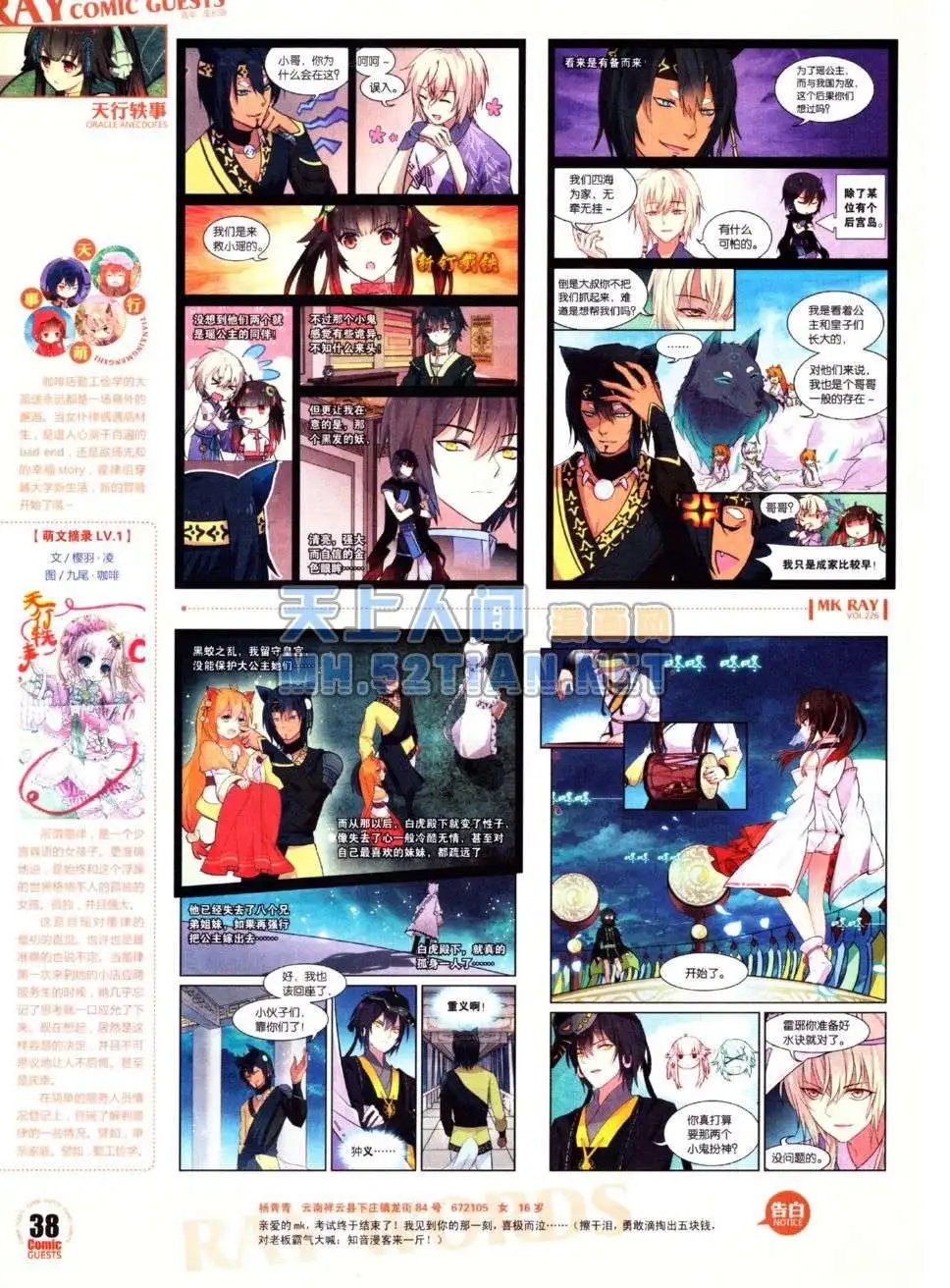 第226期