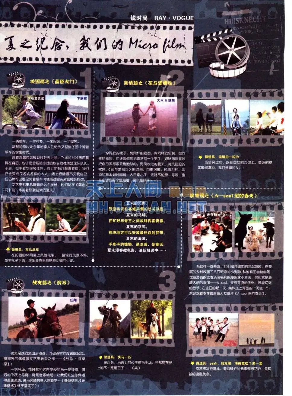 第226期
