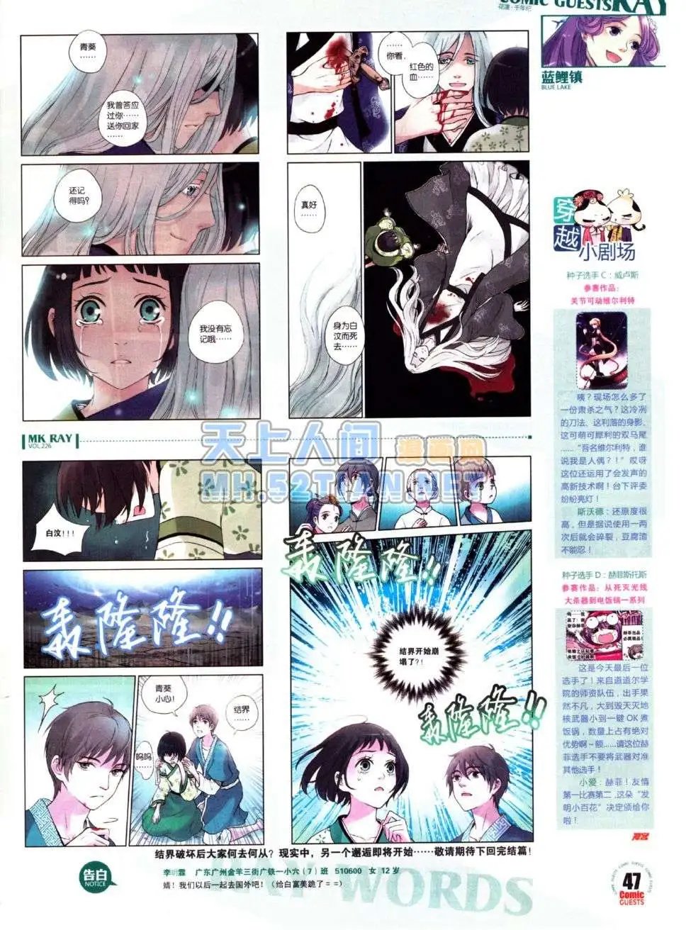 第226期