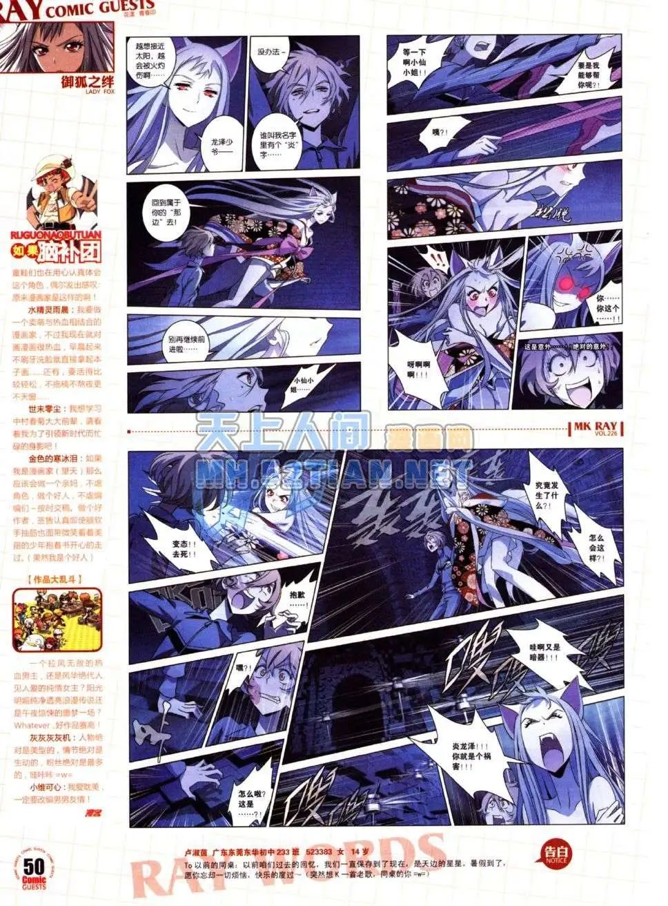 第226期