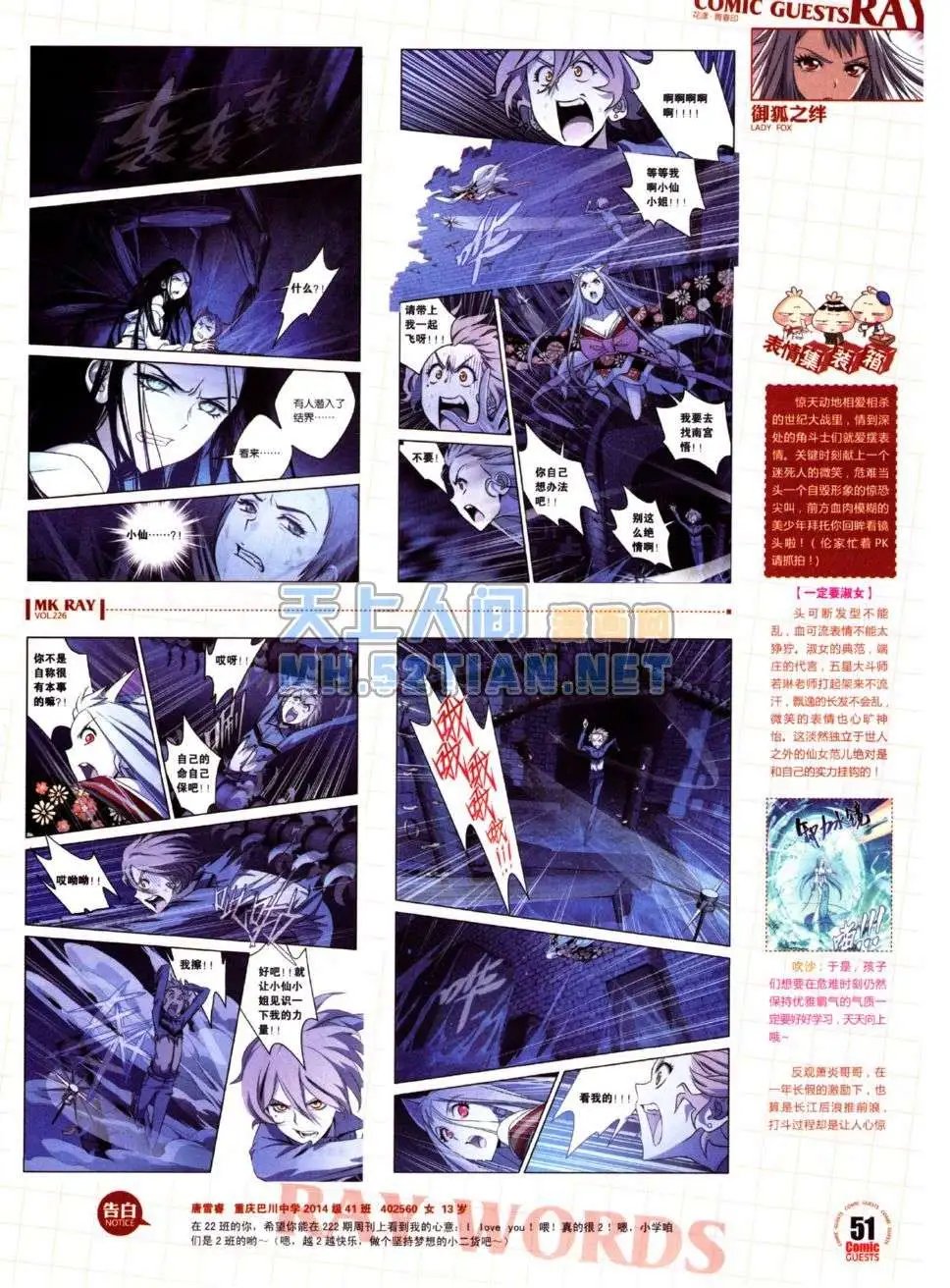 第226期