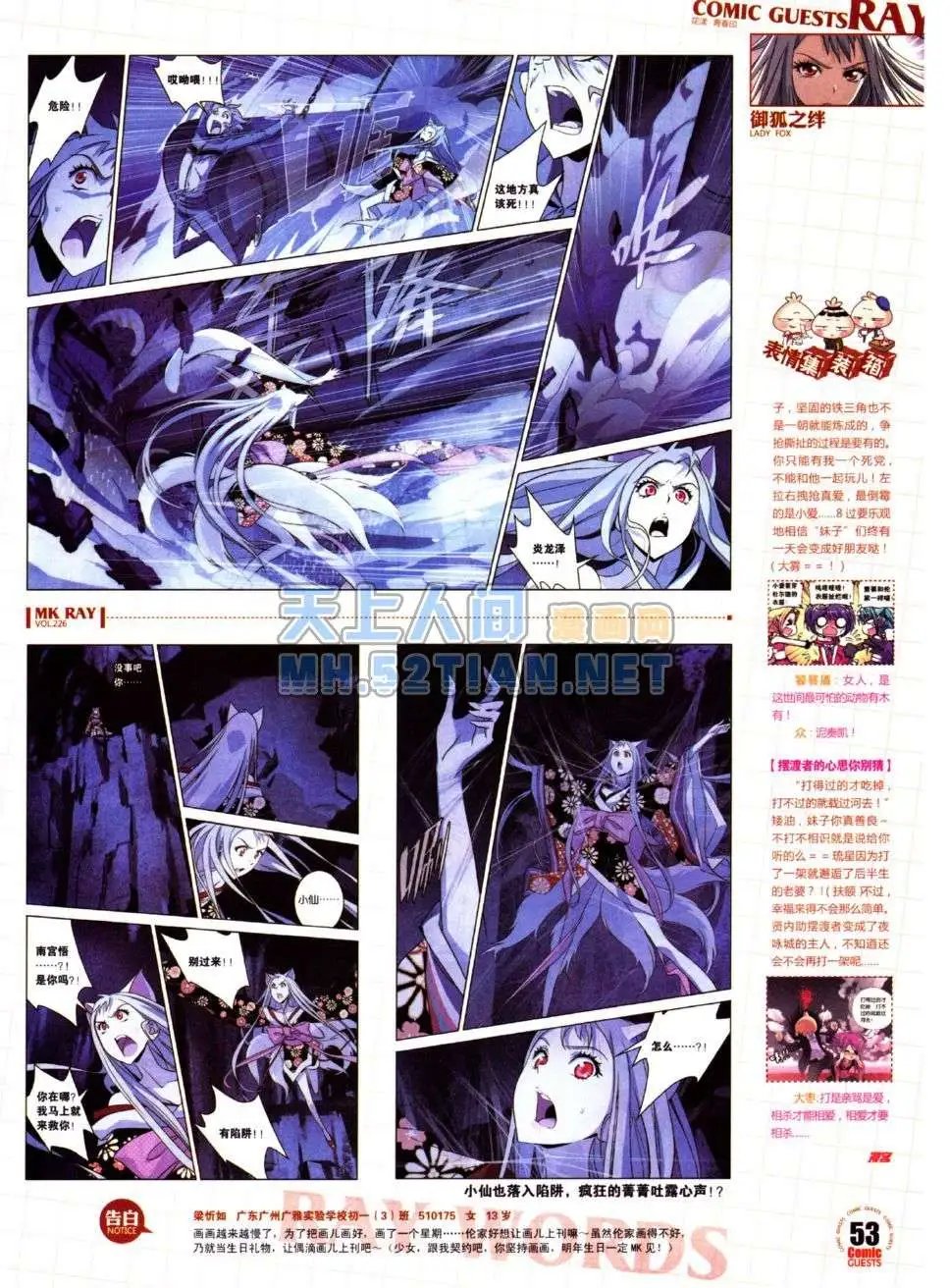 第226期