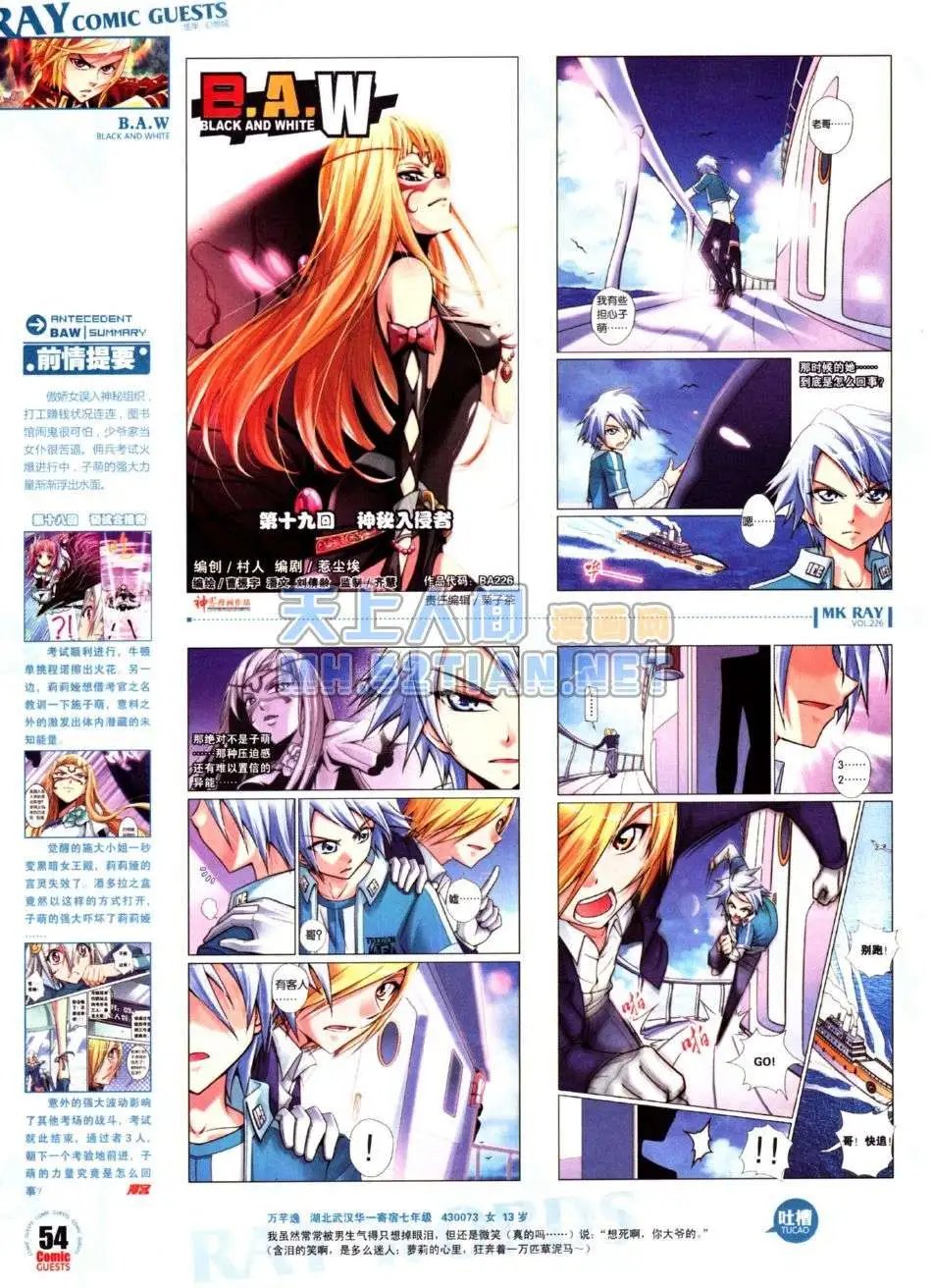 第226期