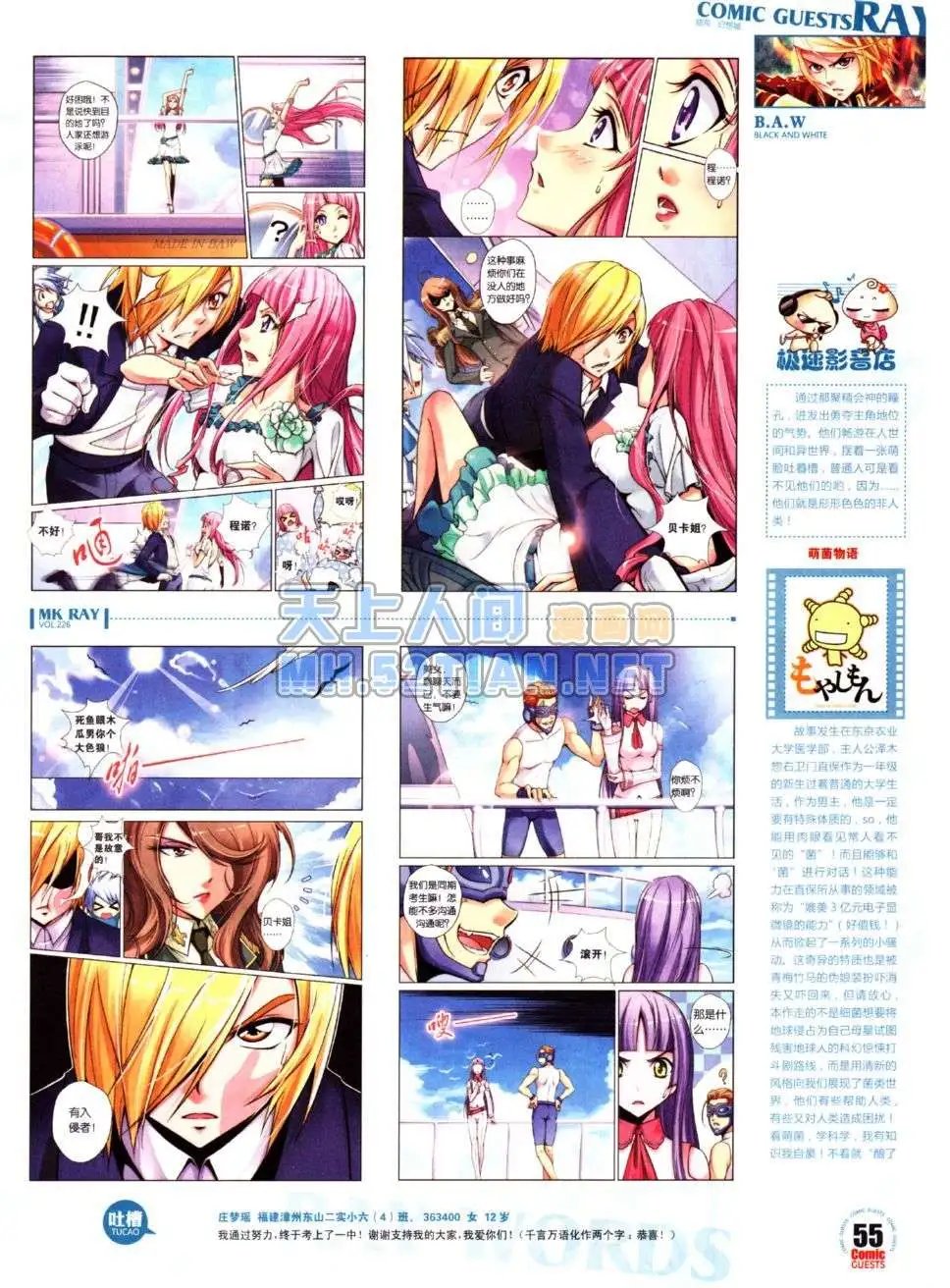 第226期