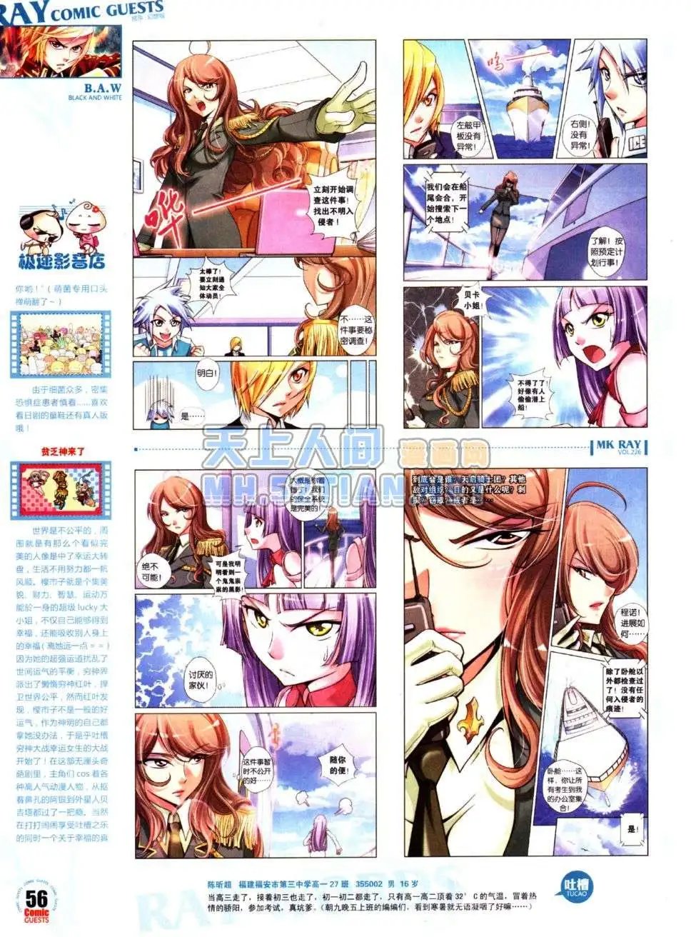 第226期