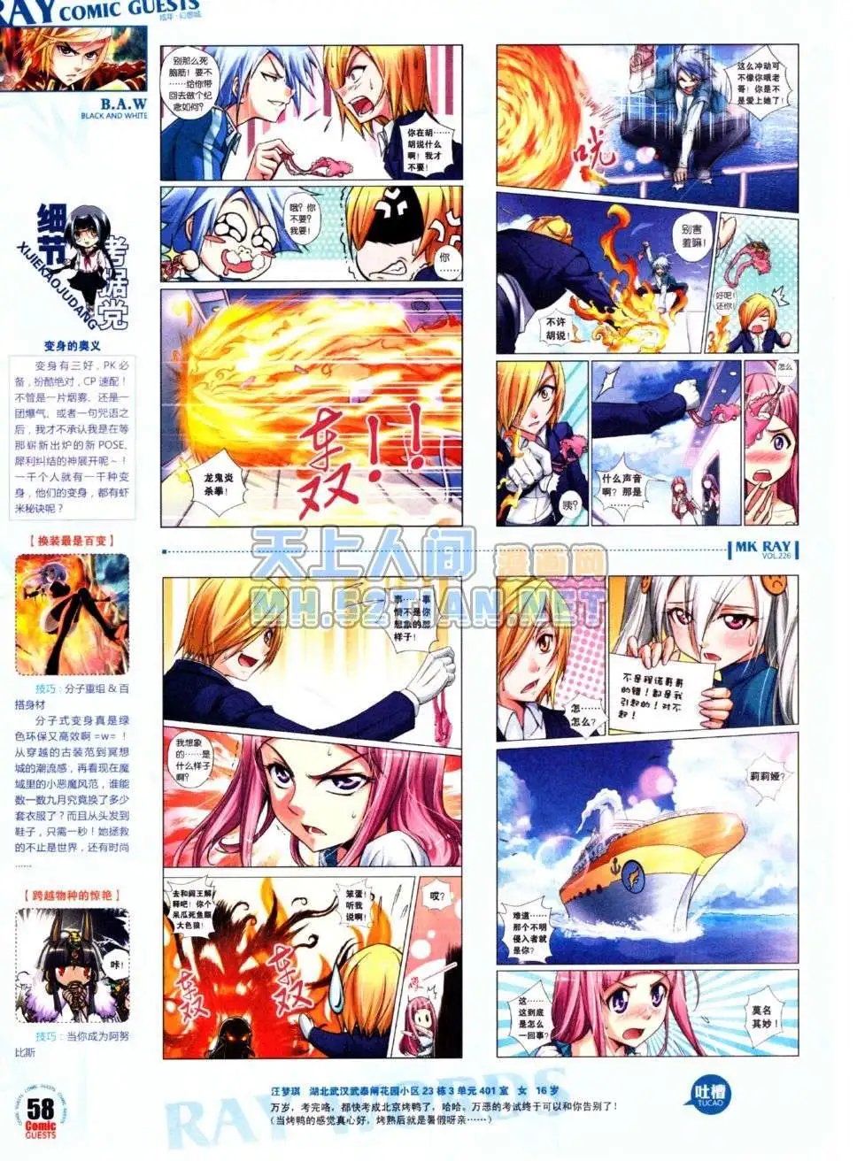 第226期