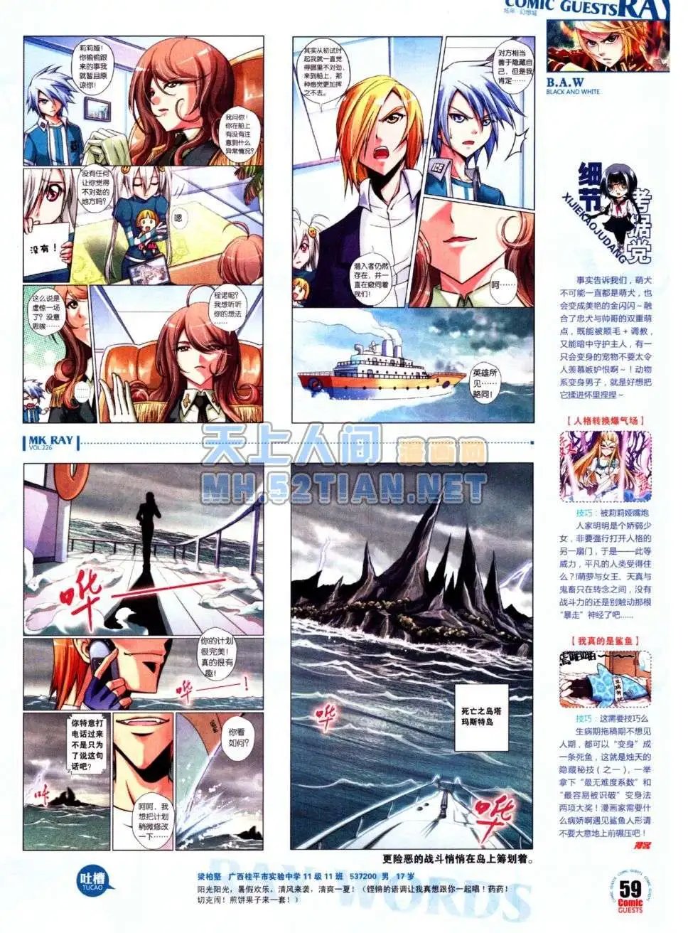 第226期