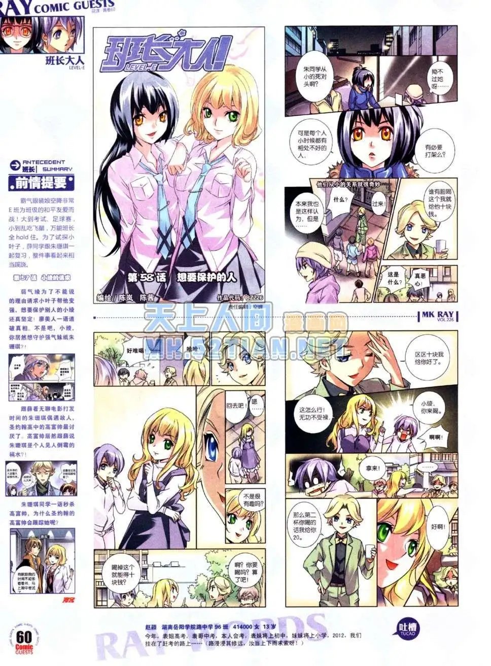 第226期