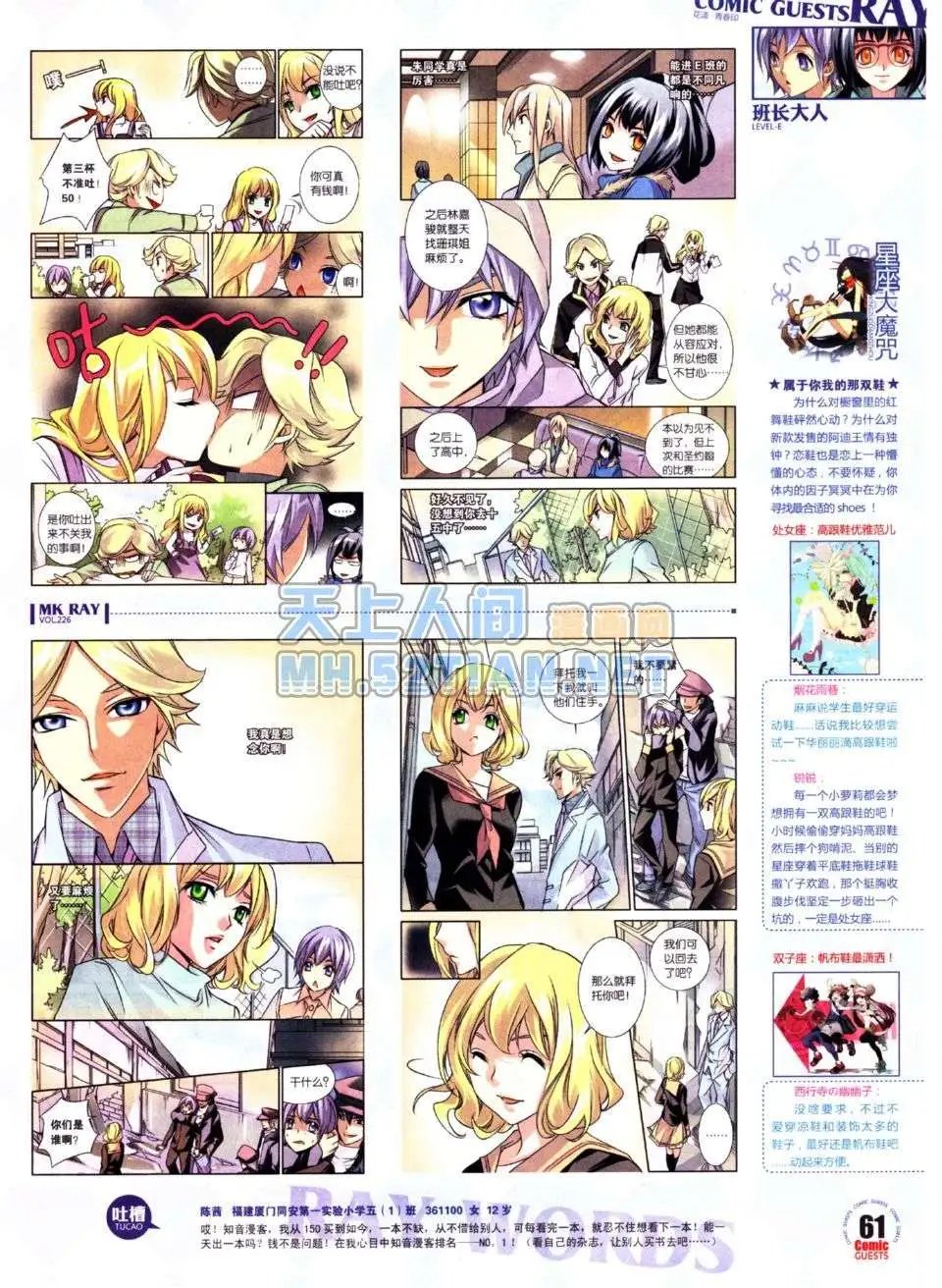 第226期
