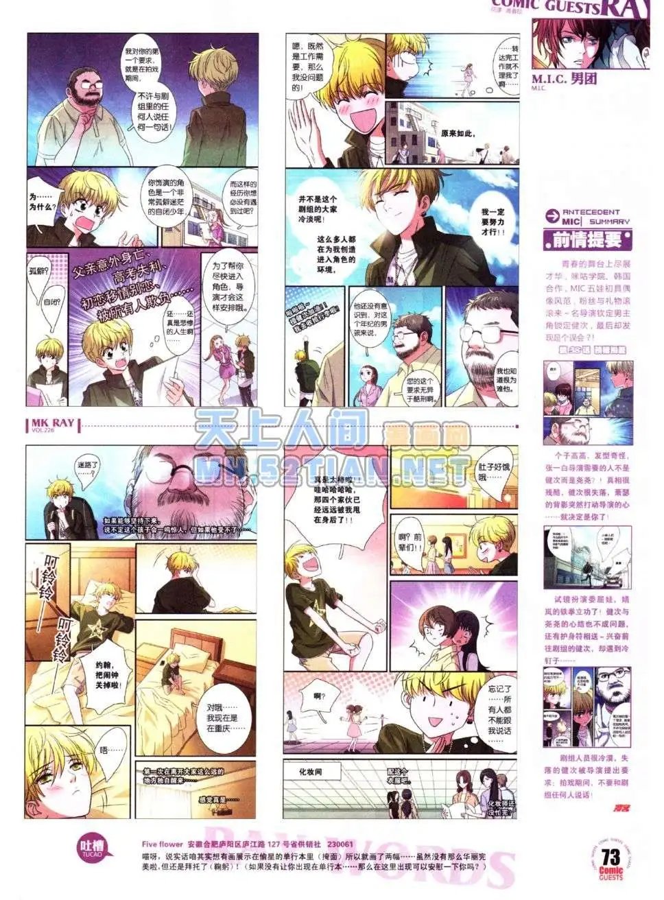 第226期