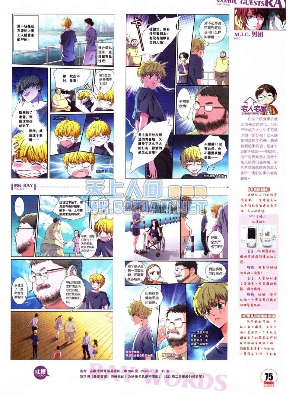 第226期