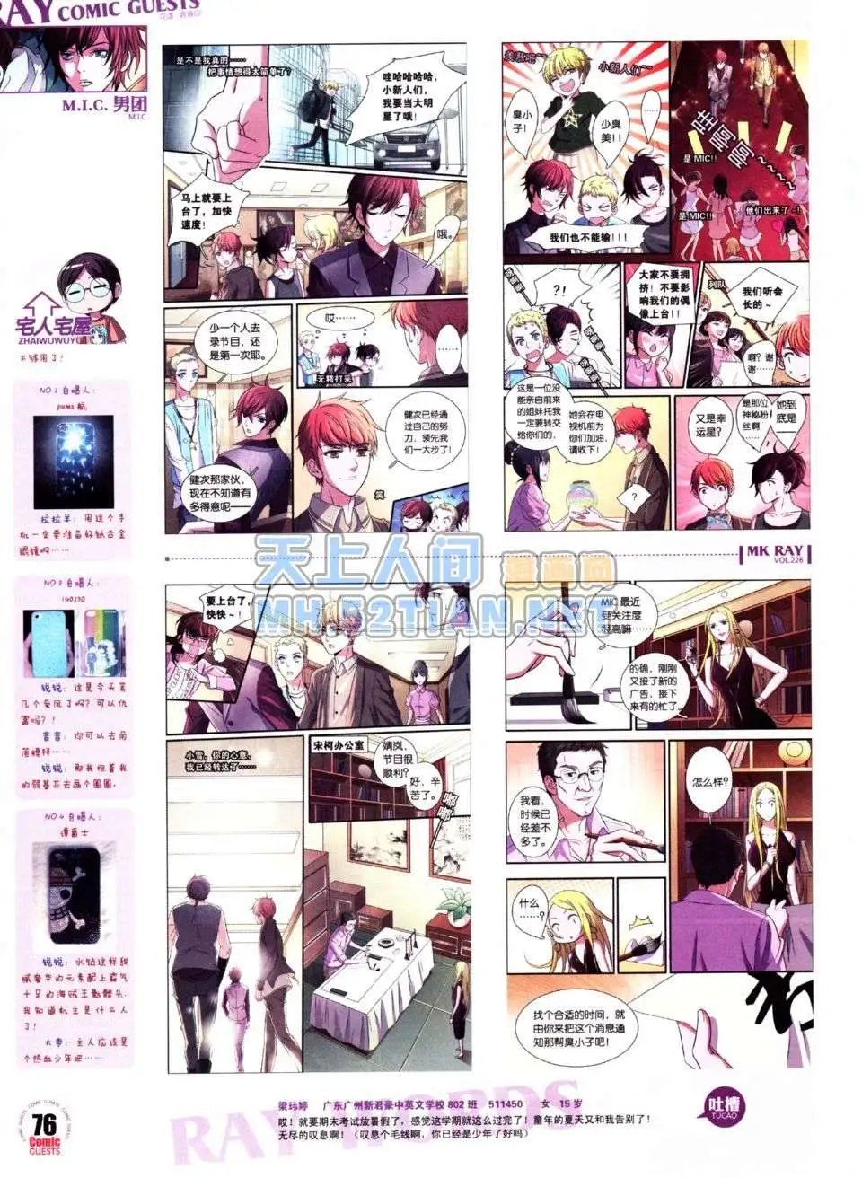 第226期