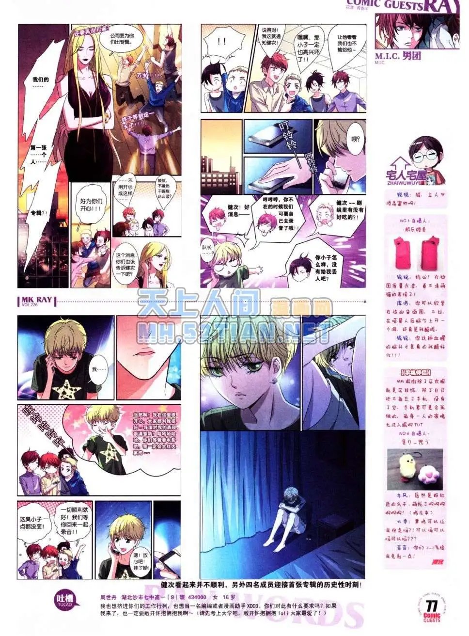 第226期