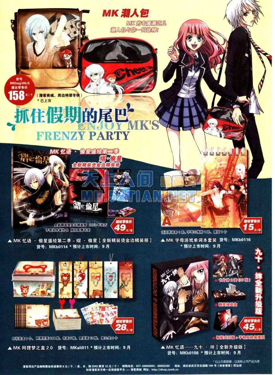 第226期