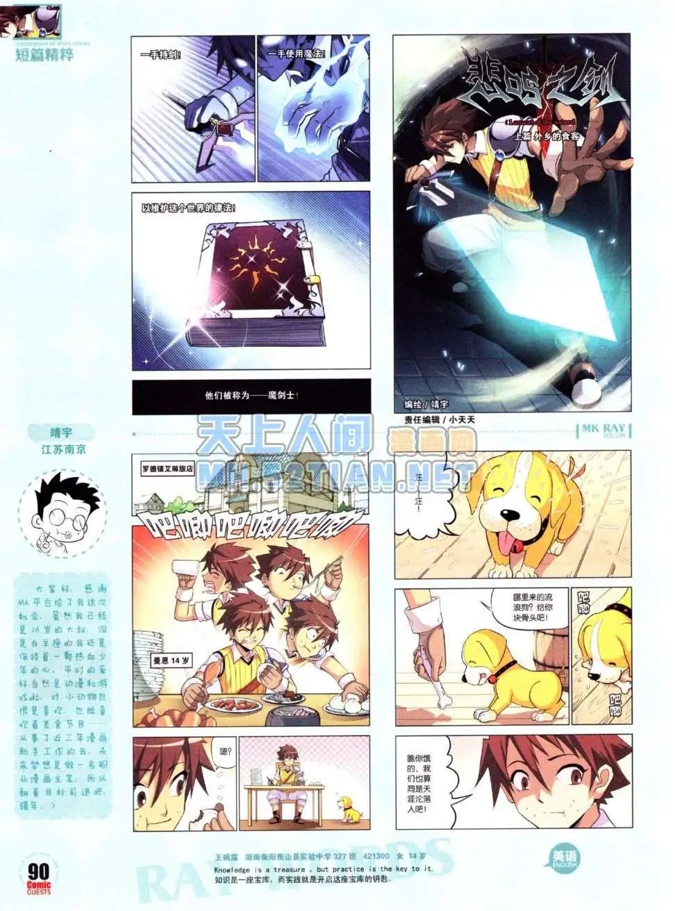 第226期