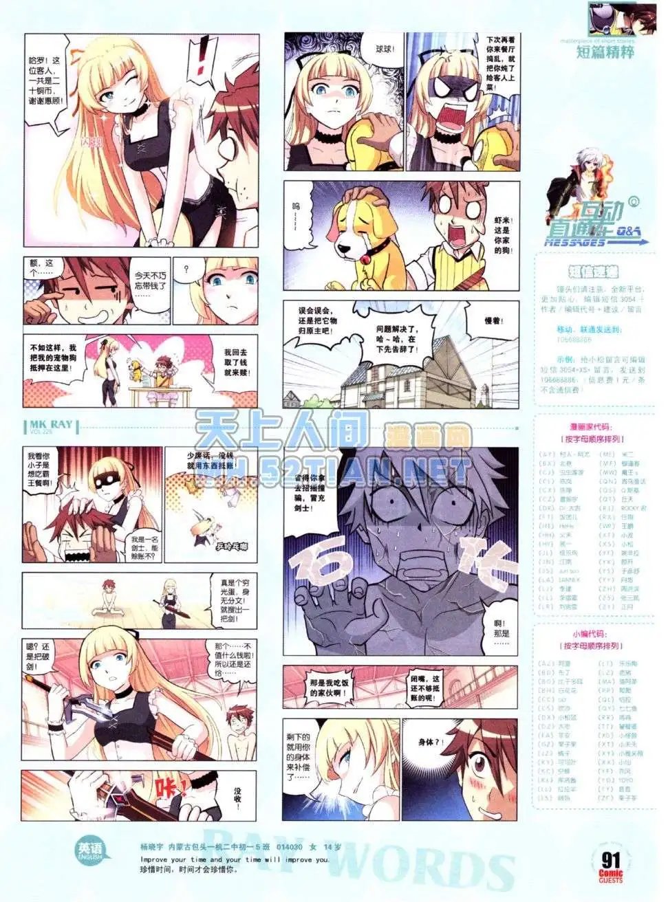 第226期