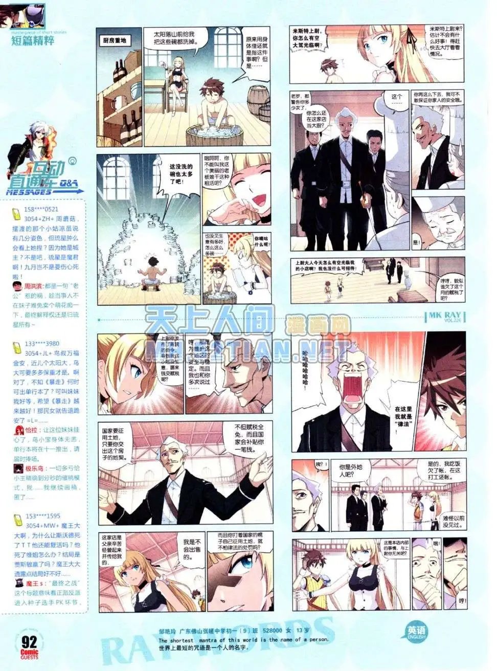 第226期