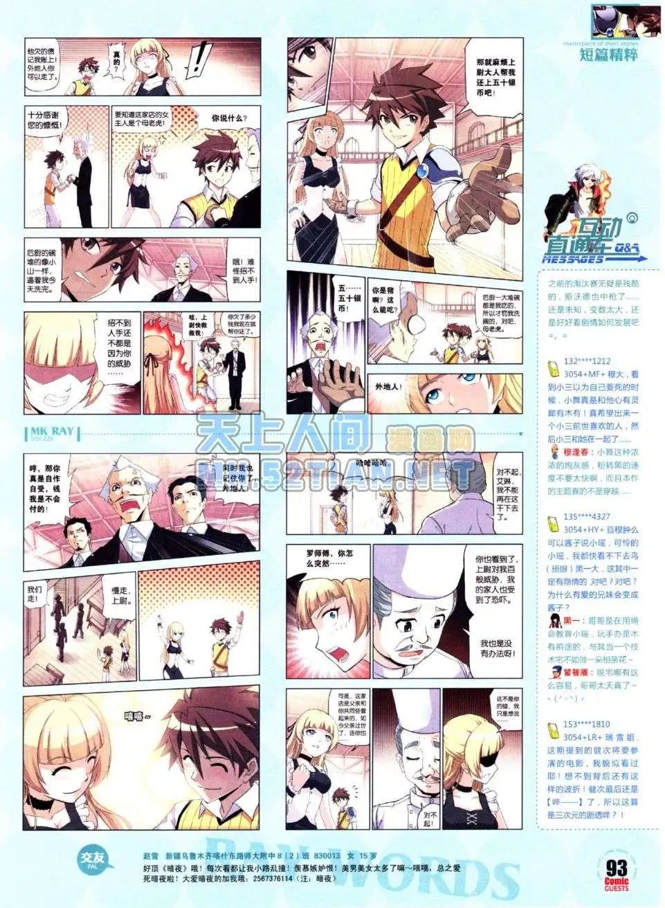 第226期