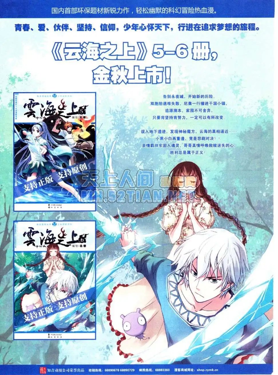 第226期