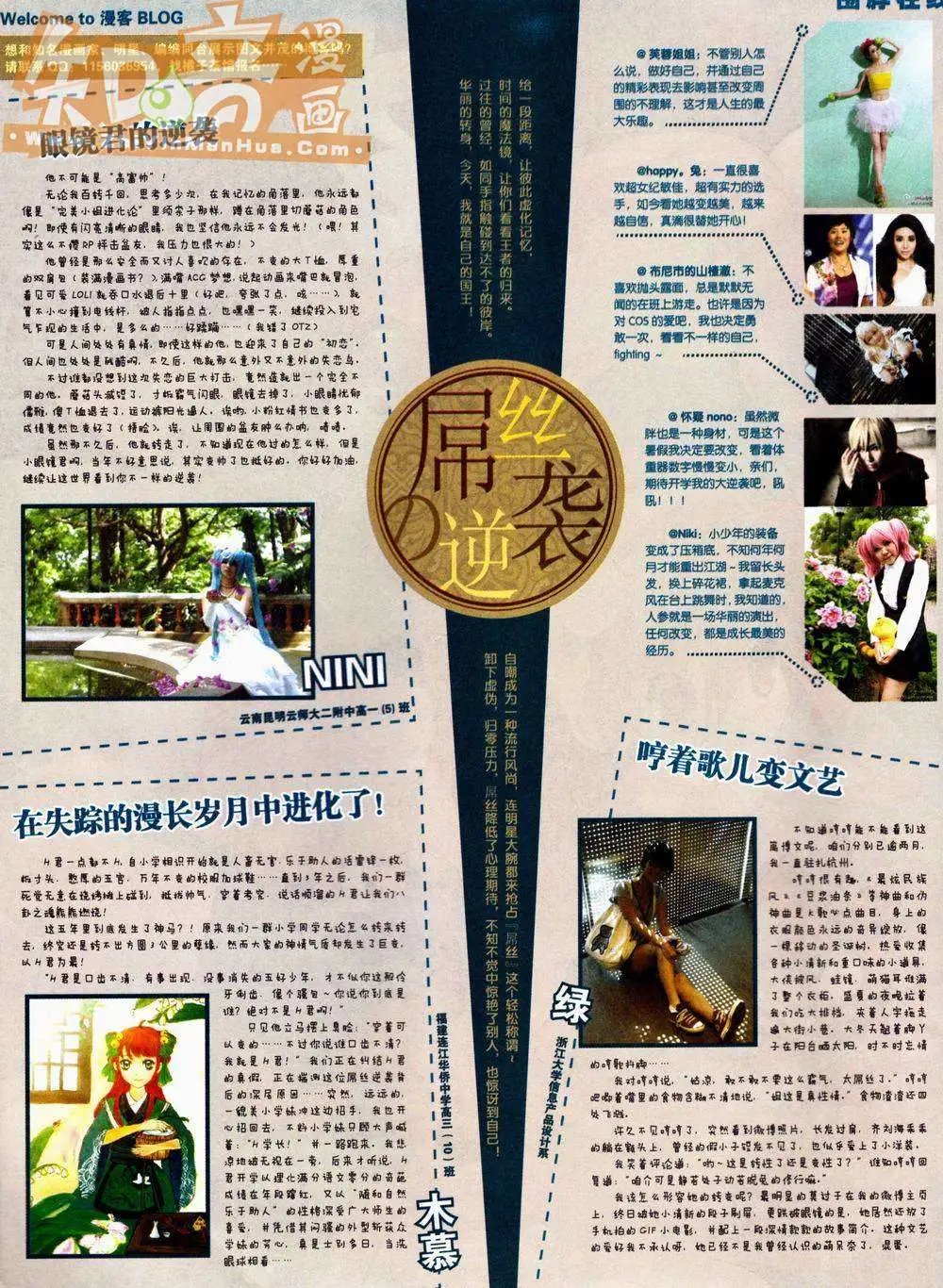 第220期