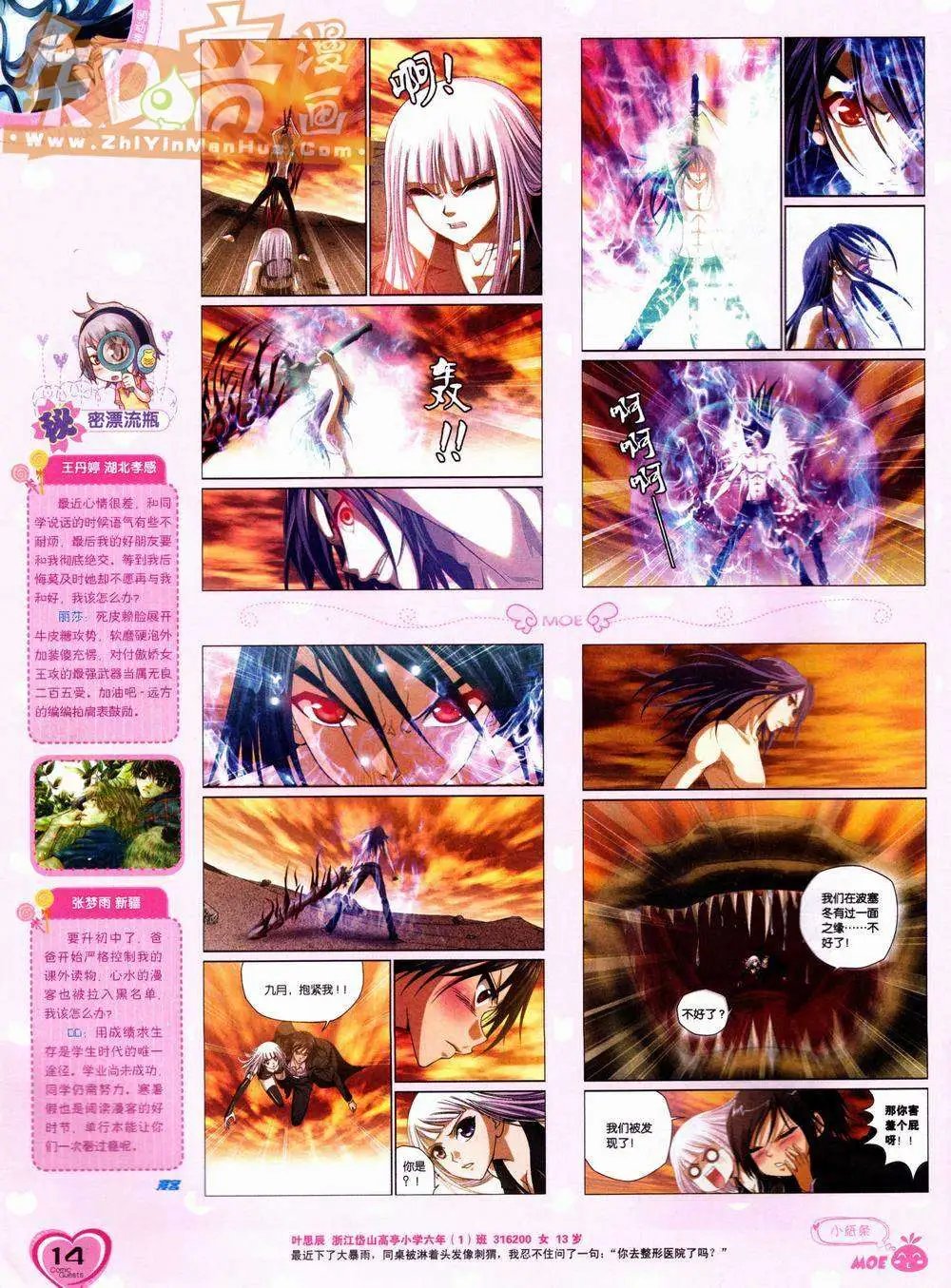 第220期