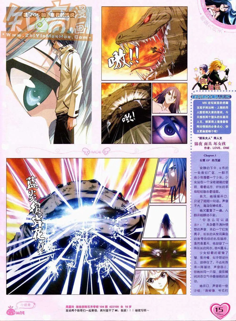 第220期