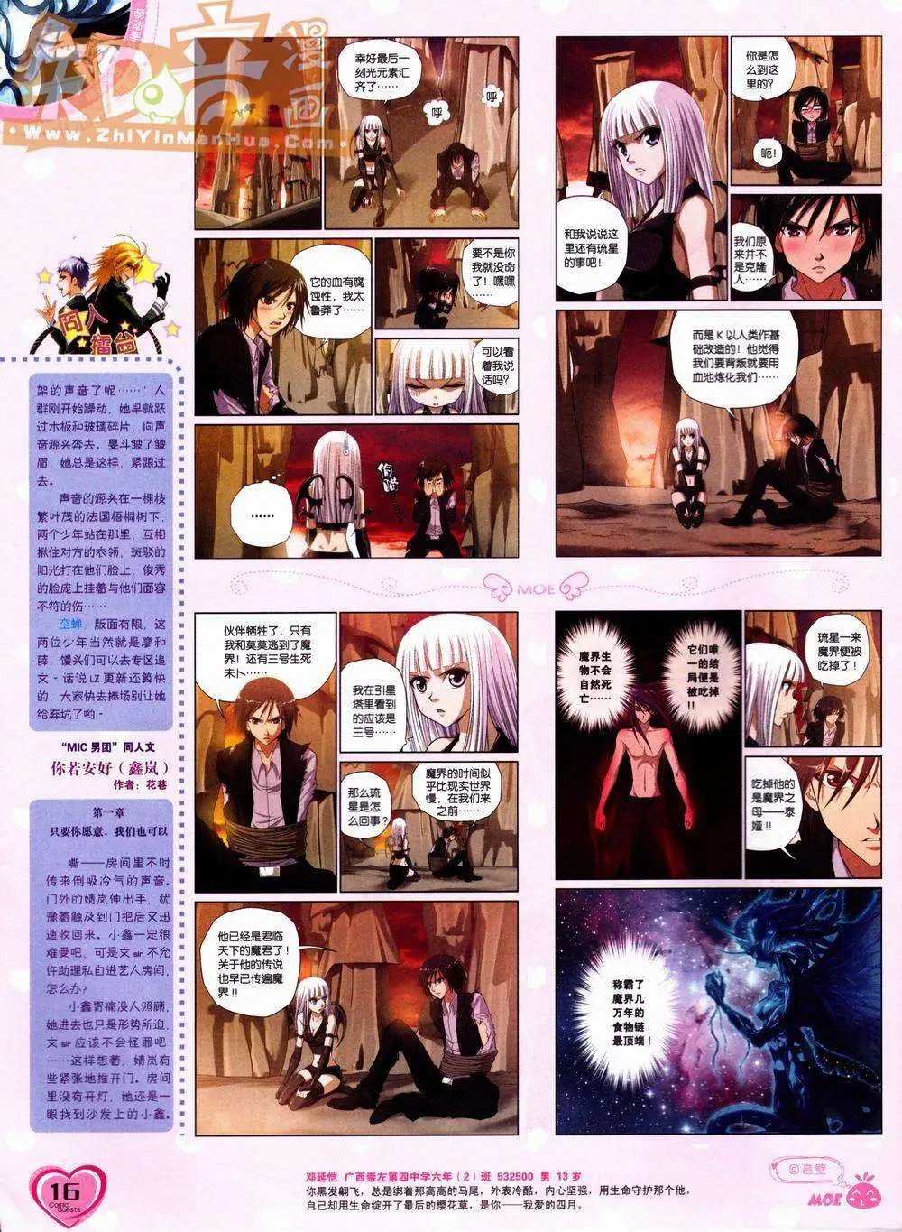 第220期