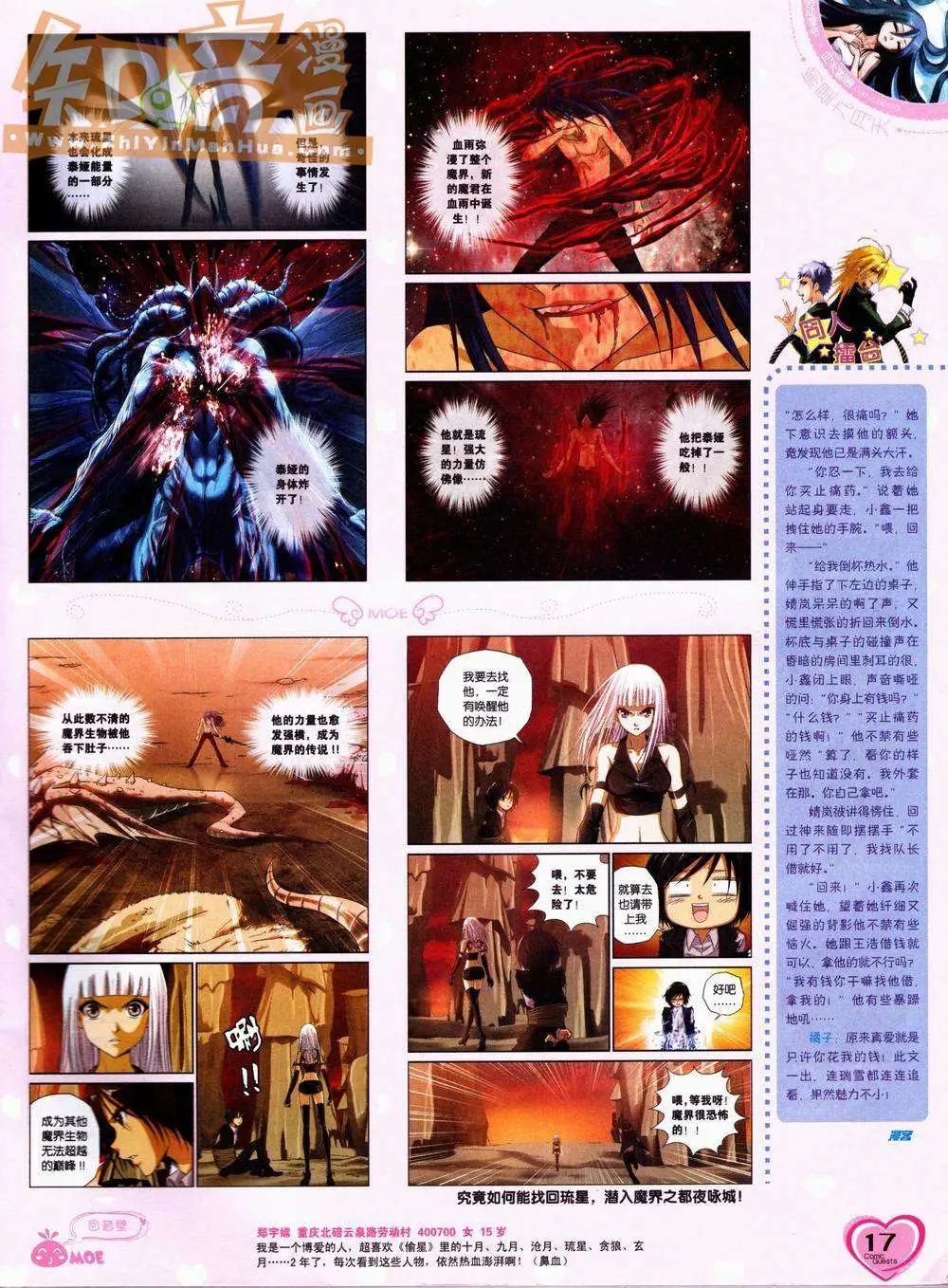 第220期