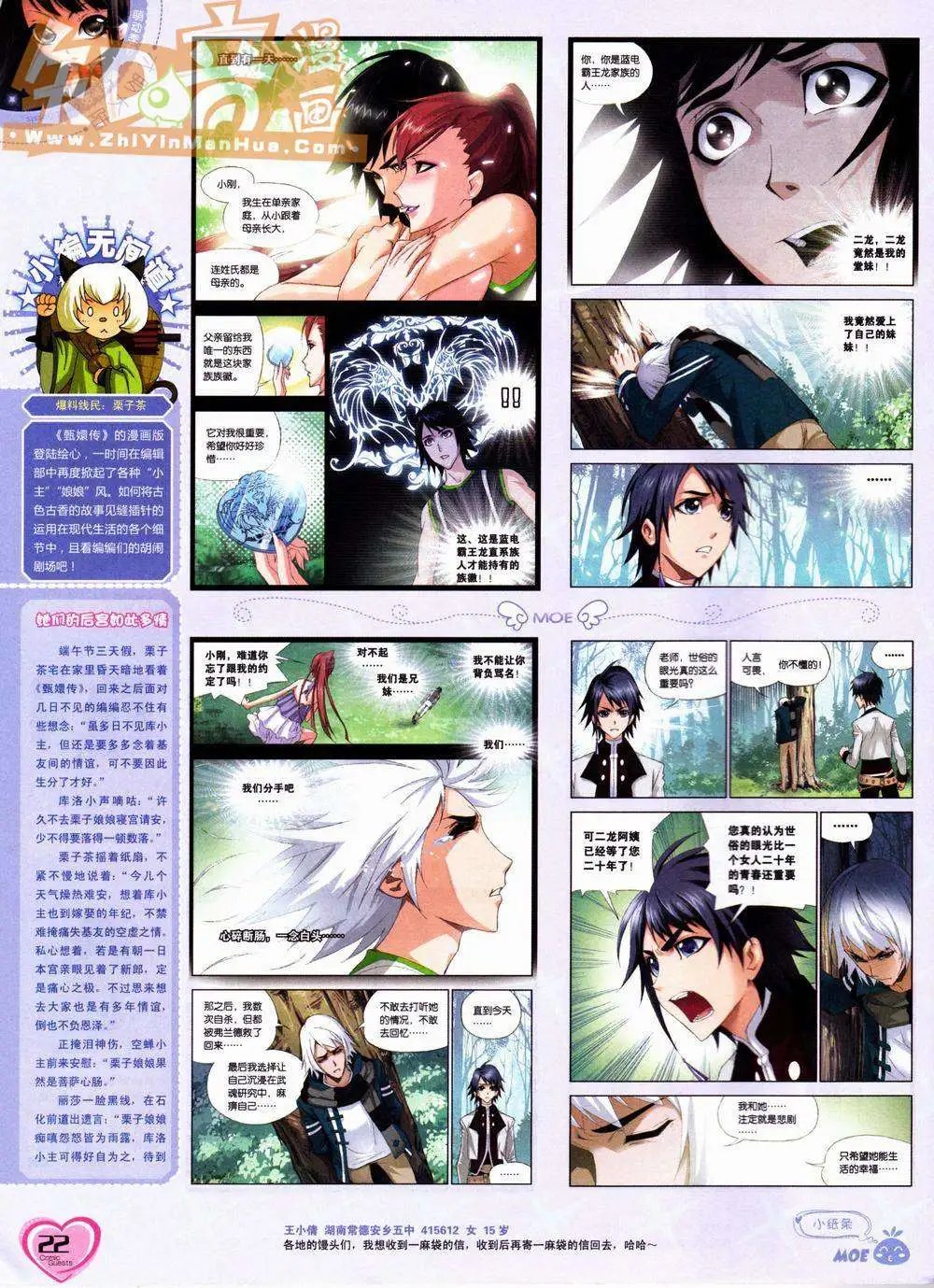 第220期