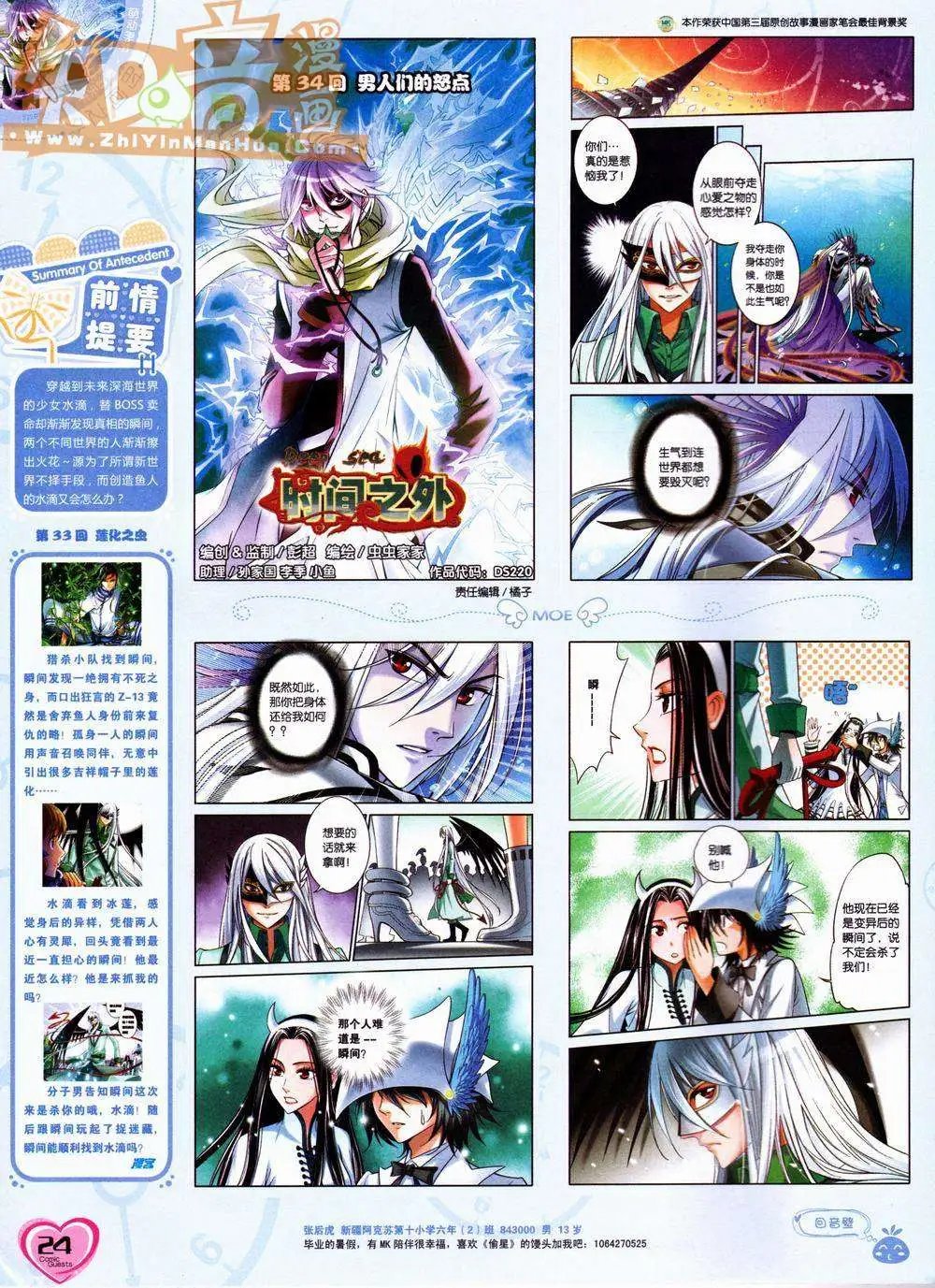 第220期