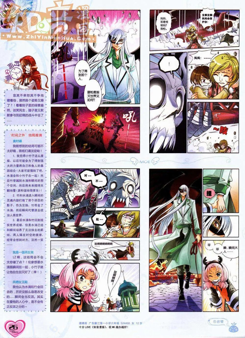 第220期