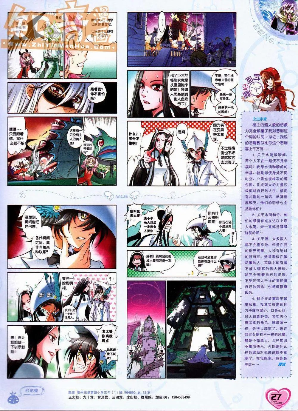 第220期
